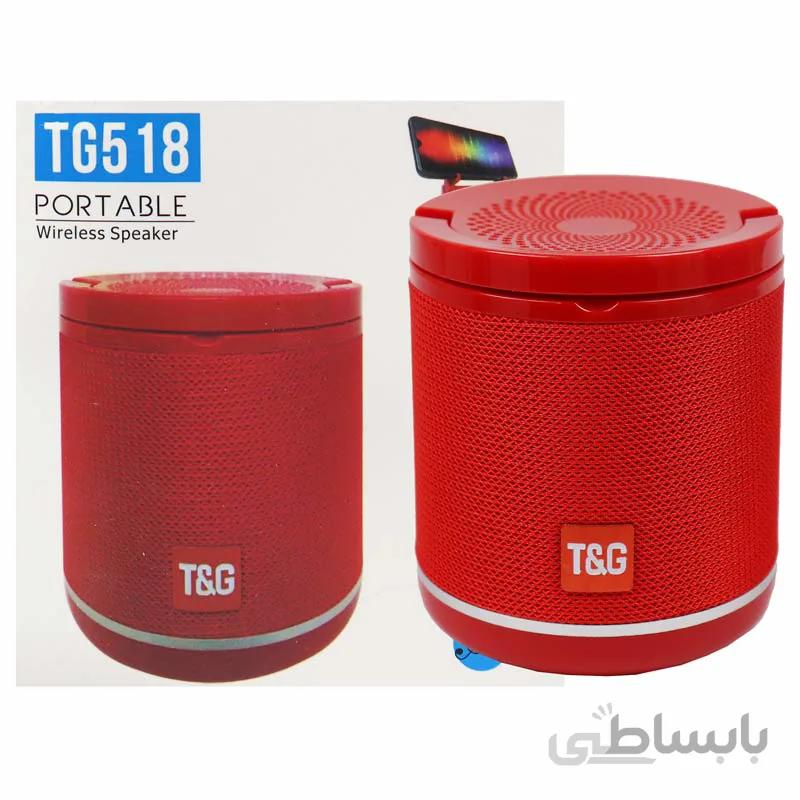 اسپیکر بلوتوثی رم و فلش خور T&G TG-518 ا T&G TG-518 Wireless Portable Speaker