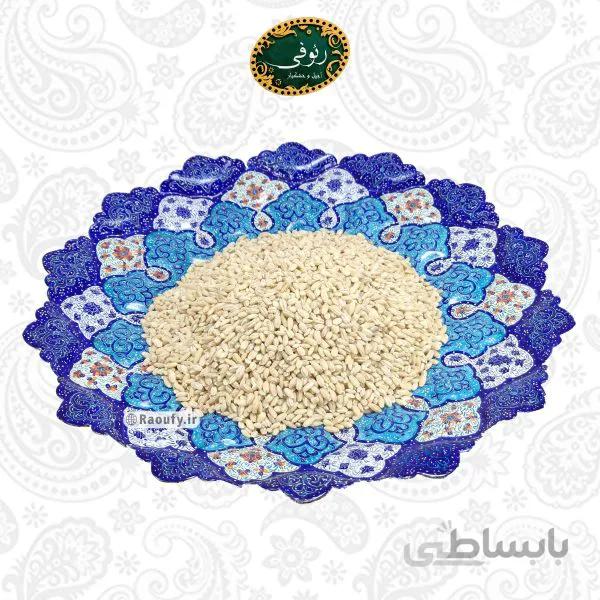 بلغور جو