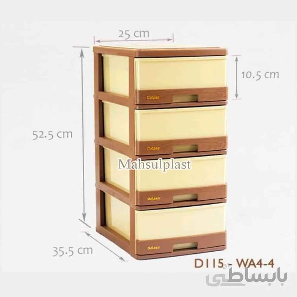 فایل D115-WA4-4 دل آسا قهوه ای