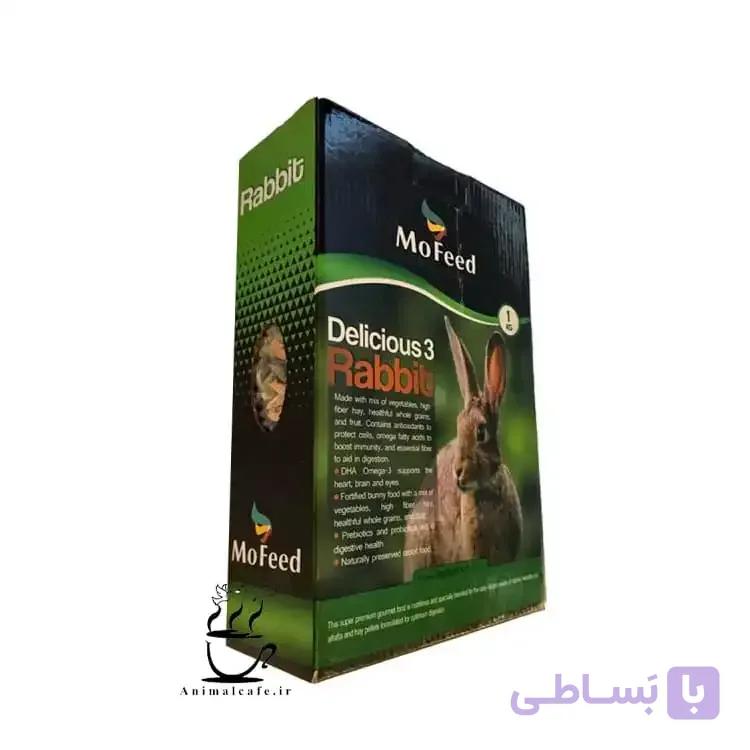 غذای خرگوش برند مفید Mofeed وزن 1 Kg