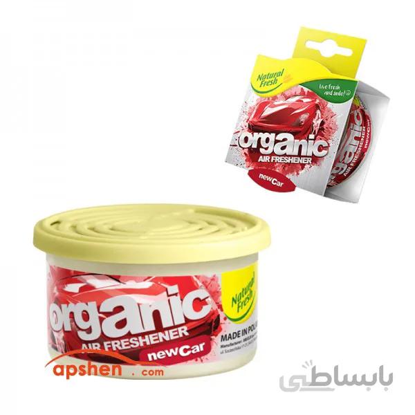 خوشبو کننده قوطی ORGANIC