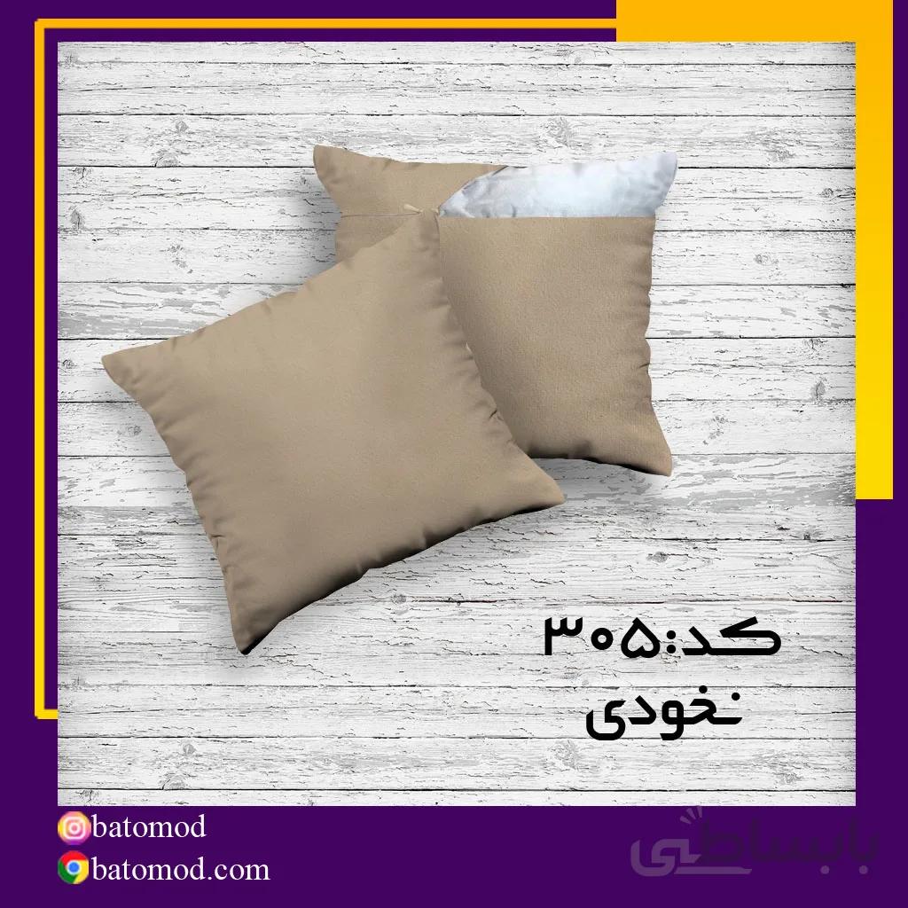 کوسن مخمل نخودی