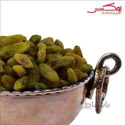 کشمش حسینی