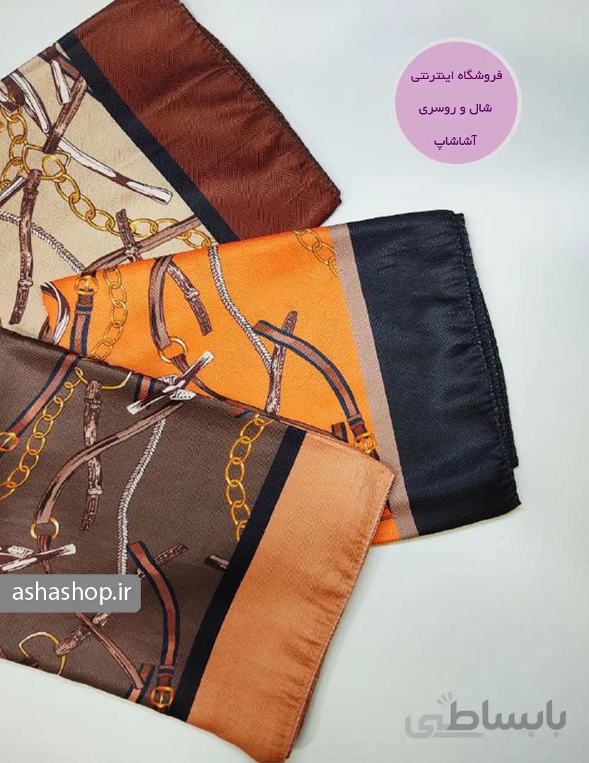 شال طرح آدرینا