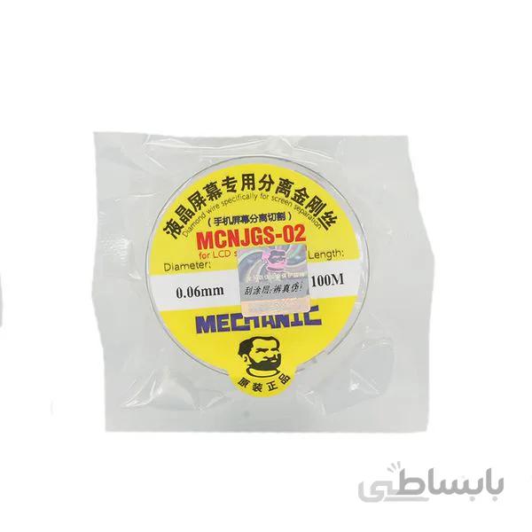 سیم جدا کننده گلس تاچ و ال سی دی MECHANIC MCNJGS-003 ا سیم گلس مکانیک 200 متر 003