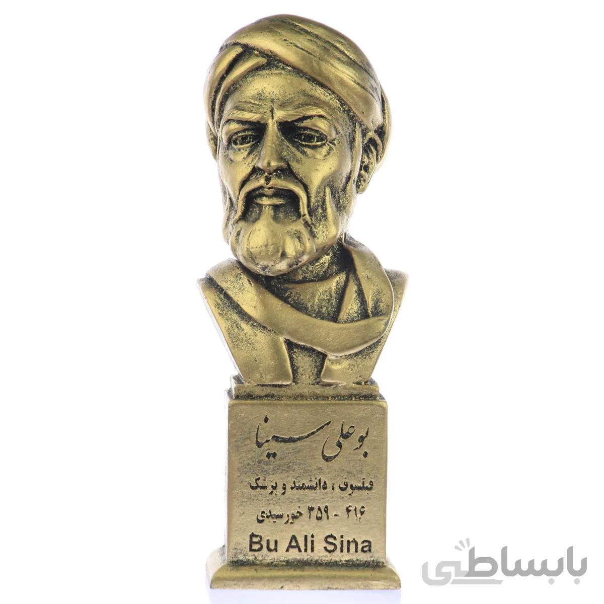 سردیس بوعلی سینا-2