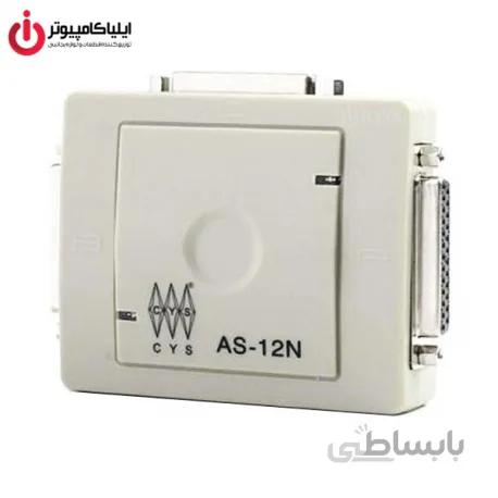 سوئیچ پرینتر Parallel یک به دو اتومات