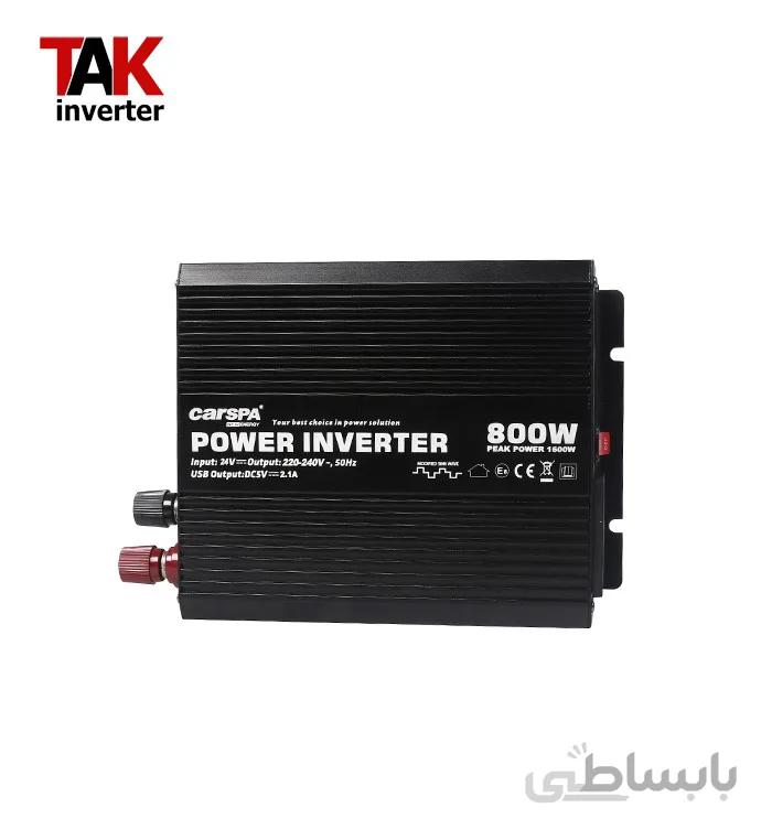 اینورتر خورشیدی 800 وات شبه سینوسی کارسپا 12 ولت به 220 ولت ا inverter solar 800 watt carspa 12v