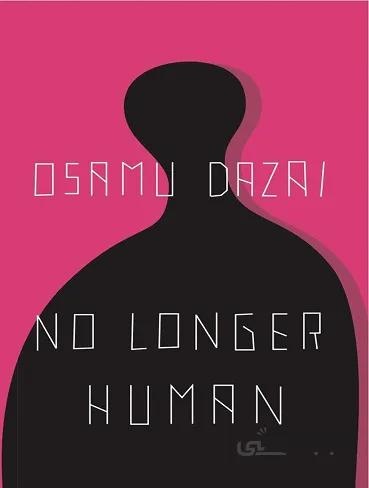 No Longer Human دیگر انسان نیست