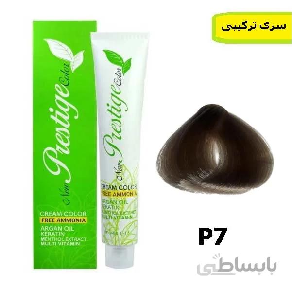 رنگ موی پرستیژ بدون امونیاک سری ترکیبی شماره P7