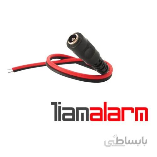سرفیش مادگی برق سیم دار