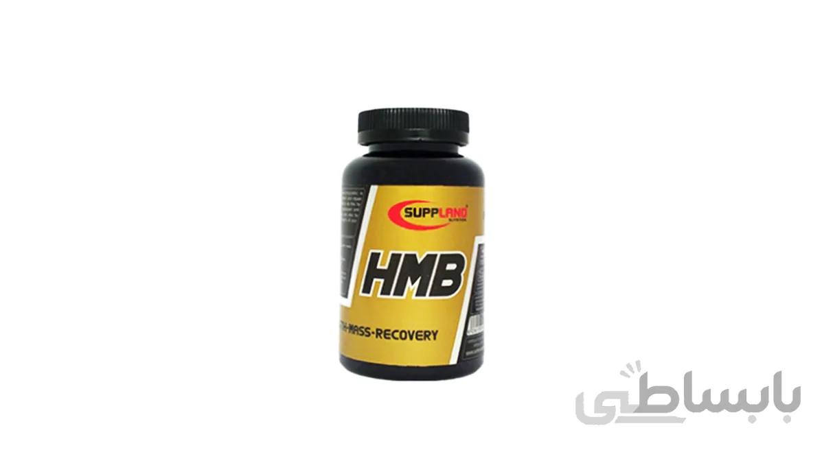 اچ ام بی ساپلند نوتریشن ۱۰۰۰ میلی گرم ۹۰عددی / HMB suppland nutrition 1000mg 90 Tablets