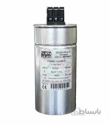 خازن استوانه ای 8 کیلو وار ZEZ-CSADG-1-0,44/8N