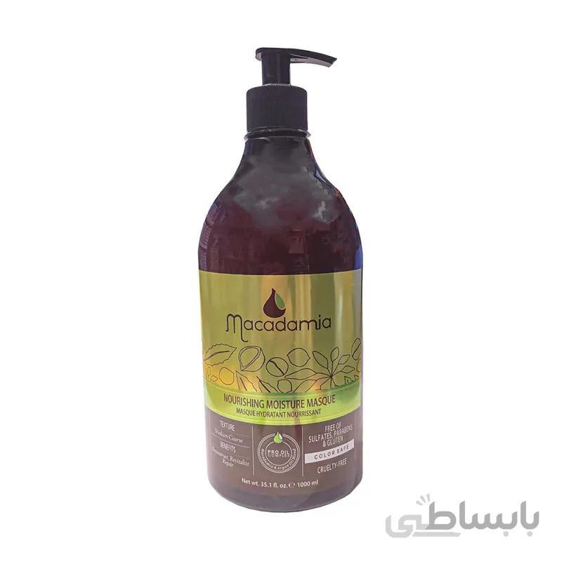 ماسک مو ماکادامیا مدل روغن آرگان حجم 1000 میلی لیتر