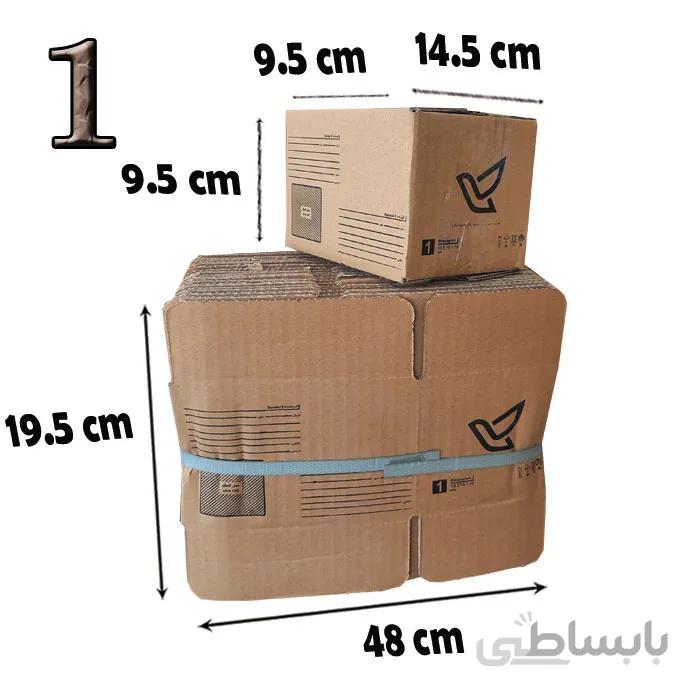 کارتن پستی سایز 1 بسته 50 عددی