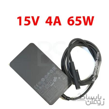 شارژر تبلت مایکروسافت سرفیس 65 وات 15V 4A