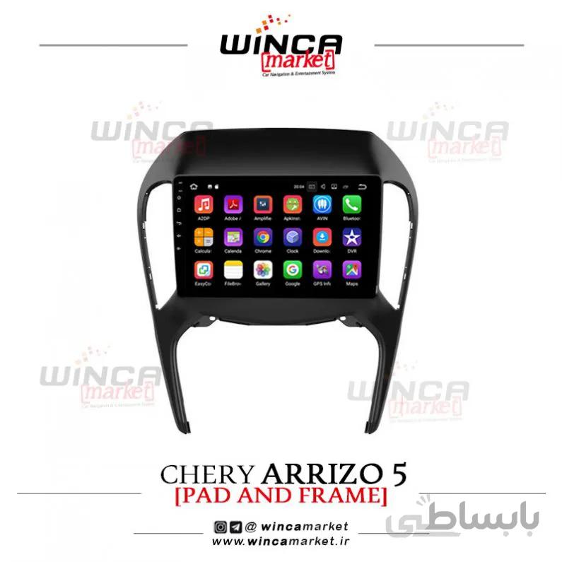 مانیتور فابریک اندروید آریزو 5 سری M100