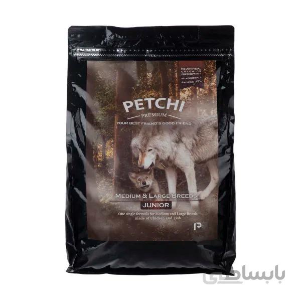 غذا خشک سگ پتچی medium & large breeds جونیور وزن 3.7