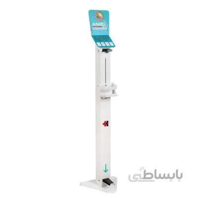 دستگاه ضدعفونی دست پدالی مکانیکی BETA