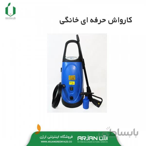 کارواش حرفه ای خانگی مدل ANLU 3000 وات