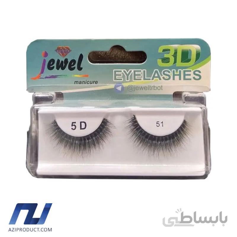 مژه مصنوعی 5D جیول مدل 51
