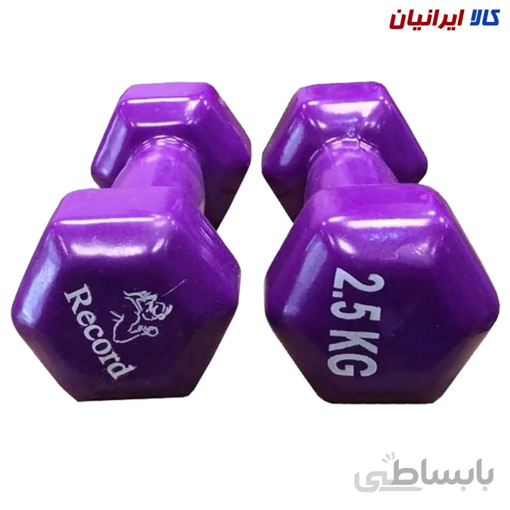 دمبل ايروبيک روکشدار 2.5 کيلوگرمی - دو عددی