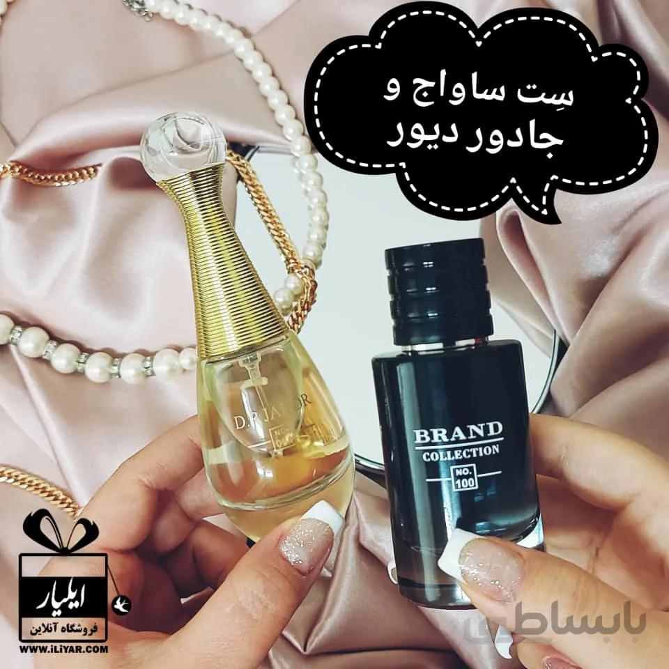 ست عطر و ادکلن ساواج دیور مردانه و جادور دیور زنانه – حجم ۲۵ میل