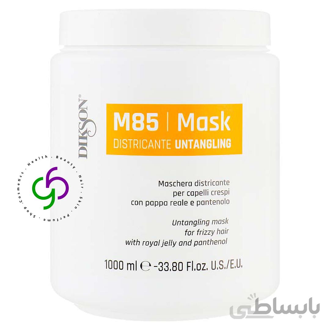 ماسک موی دیکسون مدلM85