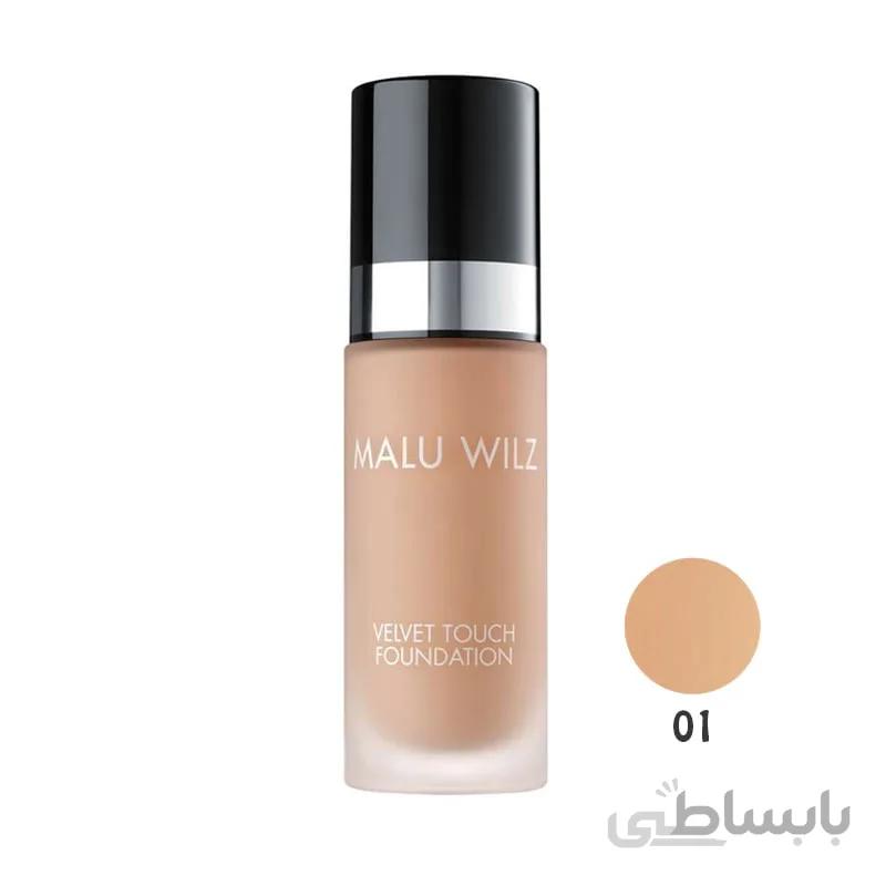 کرم پودر مخملی مالوویز Malu Wilz Velvet Touch Cream Foundation 01 (4043993452018)