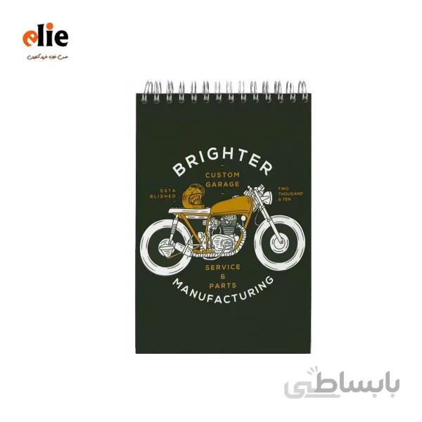 دفترچه یادداشت جلد سخت پاپکو طرح موتور