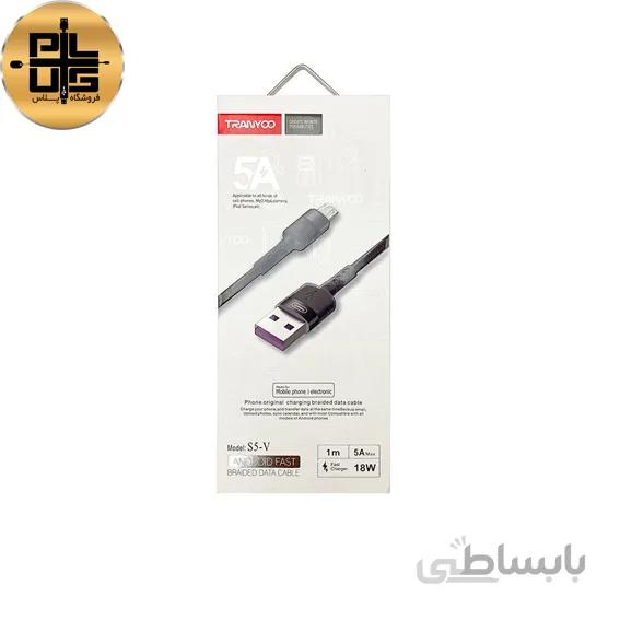 کابل تبدیل USB به MicroUSB ترانیو مدل S5-V طول 1 متر