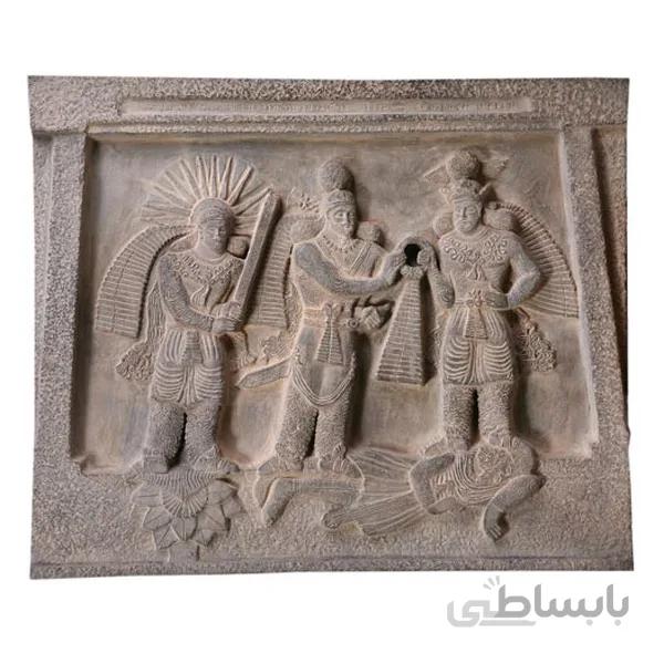 کتیبه تندیس و پیکره شهریار طرح دیهیم ستانی اردشیر دوم از اهورا مزدا و میترا کد FG330