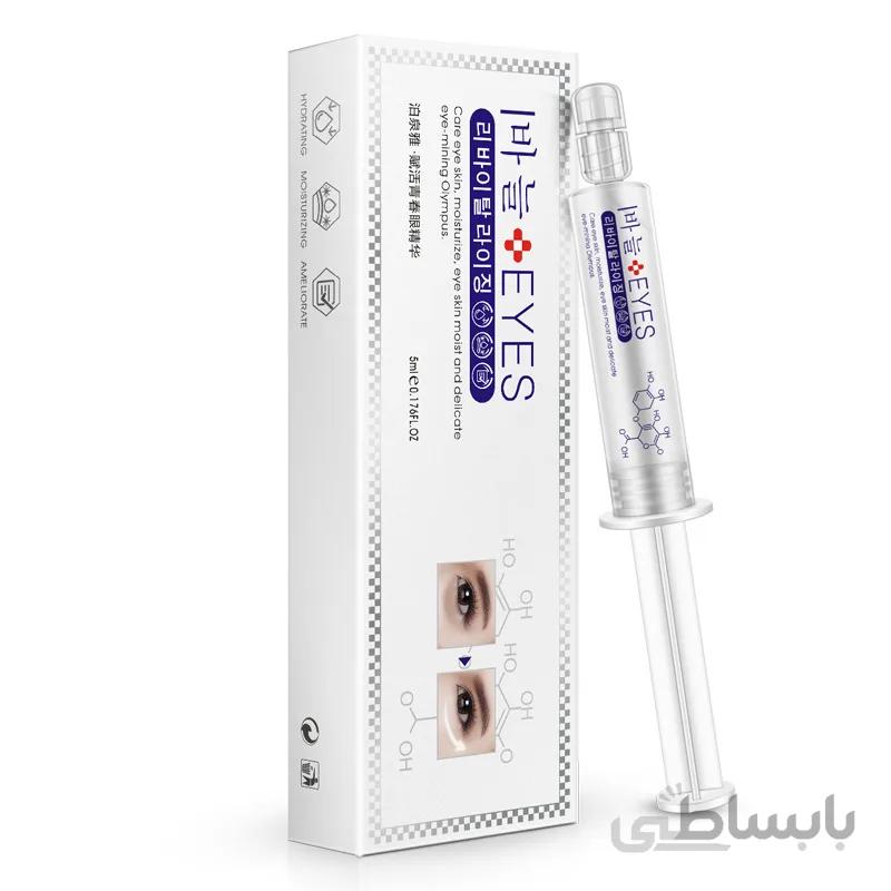 سرم امپولی دور چشم هیالورونیک اسید بیواکوا bioaqua ا bloaqua hyaluronic acid eye serum