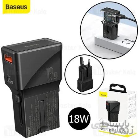 شارژر دیواری دو پورت چندکاره Baseus Universal Conversion PPS Youth CCTY-01 توان 18 وات