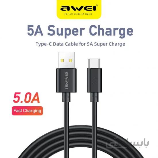 کابل شارژ اورجینال سوپرفست Type برند AWEI CL-110T