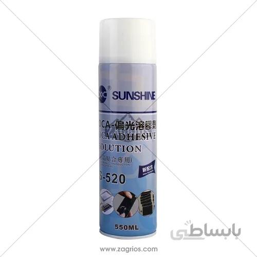 اسپری تمیز کننده چسب SunShine 520