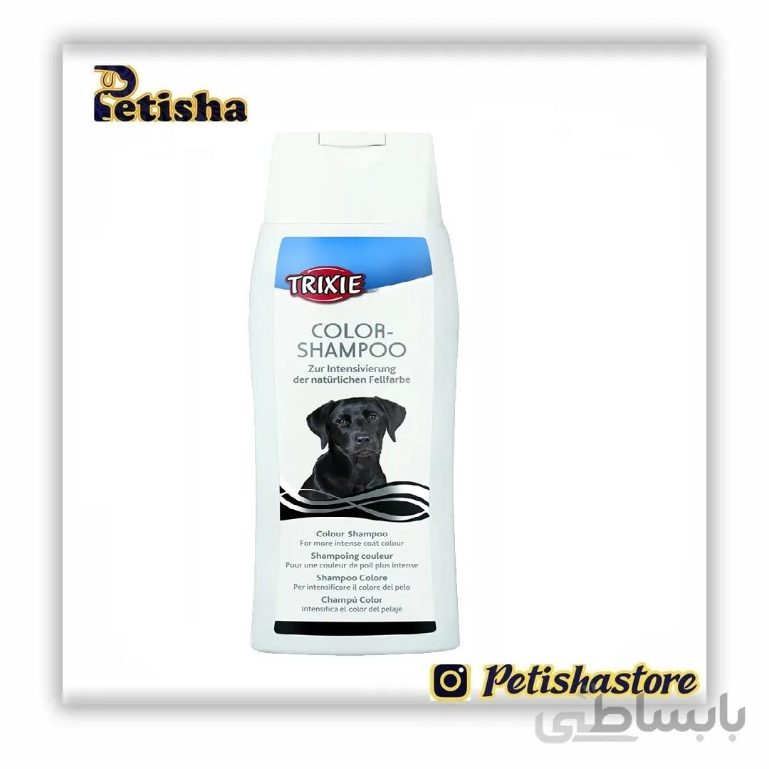 شامپو سگ تریکسی مدل Colour Shampoo حجم ۲۵۰ میلی لیتر