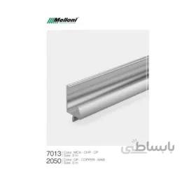 دستگیره شاخه ای شیارخور ملونی کد 7013 موکا