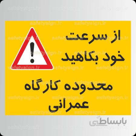 ۷۷۱۶ -راننده محترم نفتکش