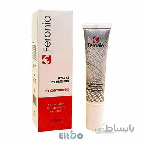 فرونیا کرم تیرگی چروک و پف دور چشم