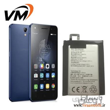 باتری اصلی گوشی لنوو Lenovo Vibe S1 Lite - BL260