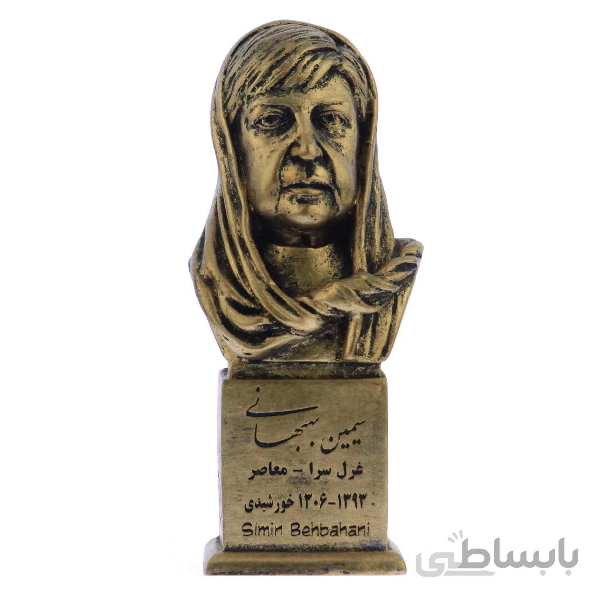 سردیس سیمین بهبهانی