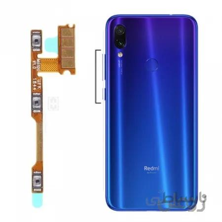 فلت پاور + ولوم گوشی شیائومیRedmi Note 7