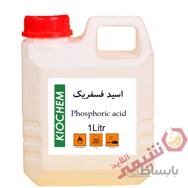 اسید فسفریک