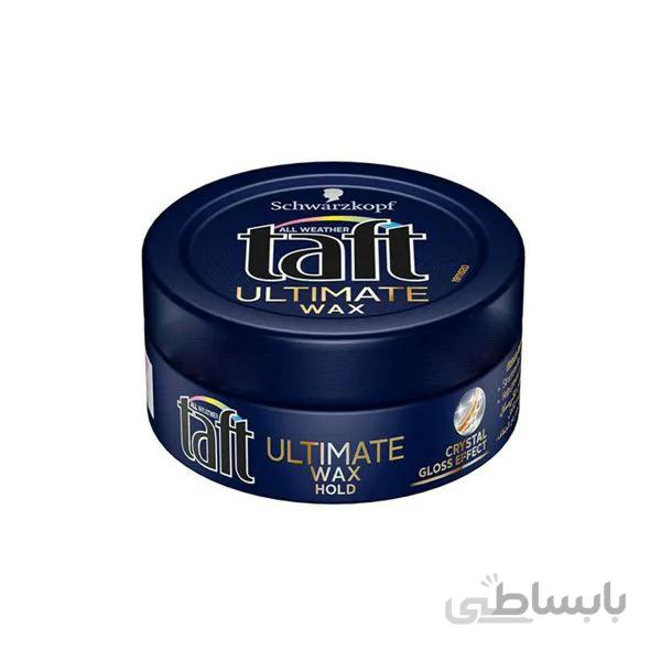 واکس مو تافت Ultimate Wax