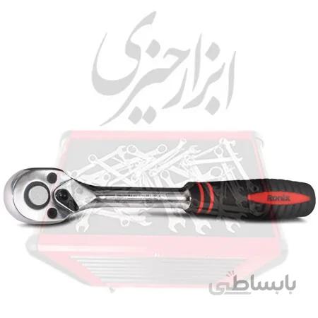دسته جغجغه رونیکس مدل RH-2632 سایز 10 اینچ ا Ronix RH-2632 Wrench Ratchet 10 Inch