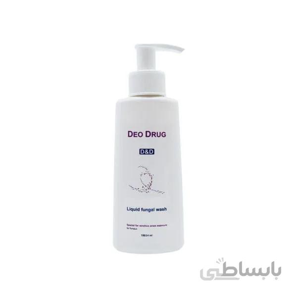 شوینده بدن حاوی زینک پیریتیون و TCC دئودراگ ۱۵۰ میلی لیتر ا Deo Drug Liquid Fungal Wash 150 ml