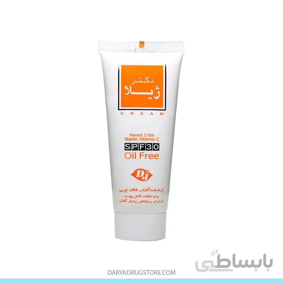 کرم ضد آفتاب بیرنگ SPF30 دکتر زیلا