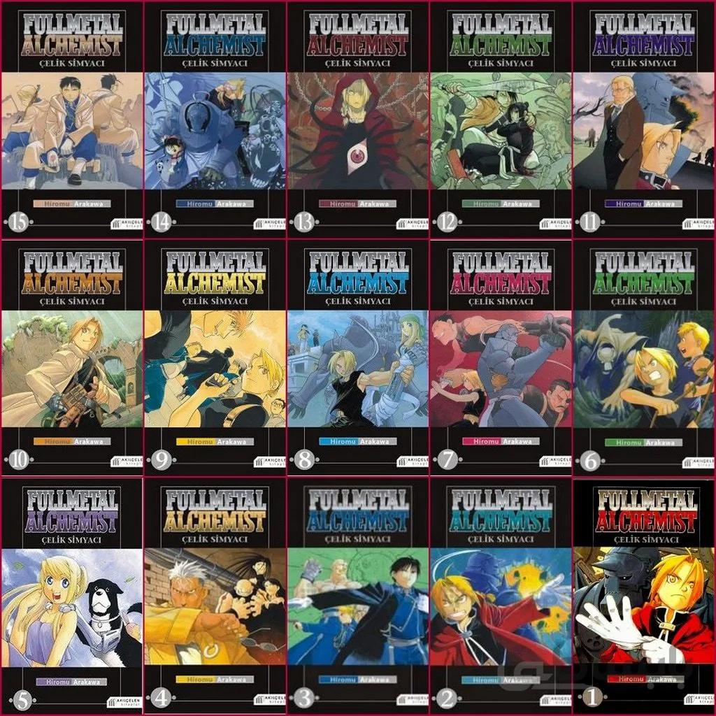 خرید مانگا Fullmetal Alchemist مانگای کیمیاگر تمام فلزی به زبان انگلیسی