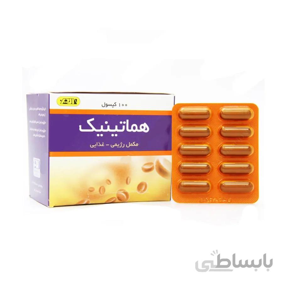 کپسول هماتینیک امین (100عدد)